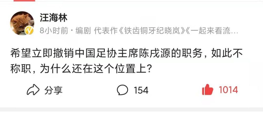 该记者在推特上写道：“罗马已经准备和穆帅重新谈续约，讨论一份持续到2026年的合同。